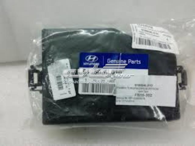 Крышка блока предохранителей Hyundai/Kia 919504L010 цена, от 19.37 USD