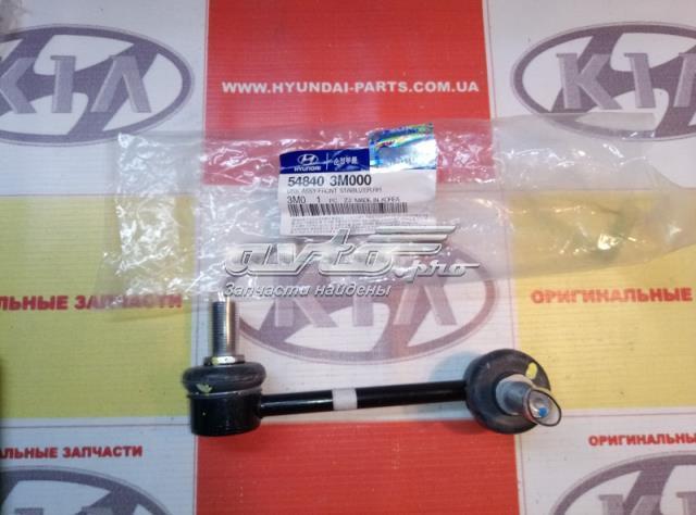 Линк стабилизатора, переднего, правый Hyundai/Kia 548403M000 цена, от 9.98 USD