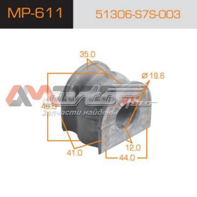 Втулка переднего стабилизатора Masuma MP611 цена, от 4.44 USD