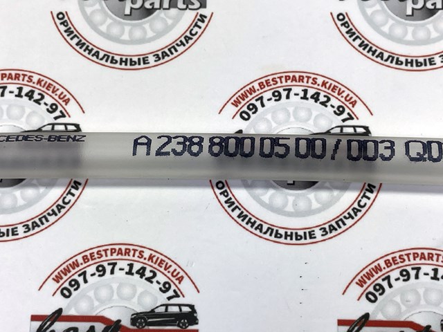 A2388000500 Mercedes 