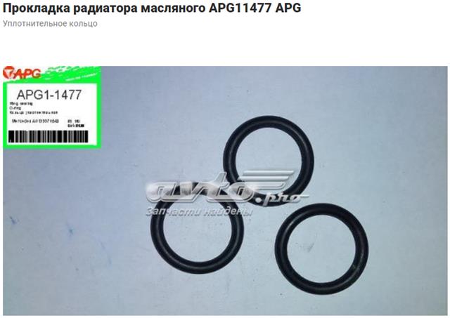 Прокладка радиатора масляного 1001838 Autotechteile