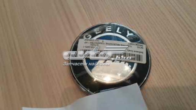  Эмблема решетки радиатора Geely Mk 