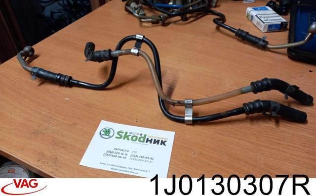 1J0130307R VAG 1 комплект топливных трубок