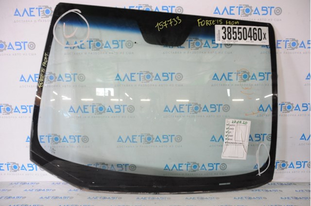 Стекло лобовое Hyundai/Kia 86111A7110 цена, от 75.27 USD