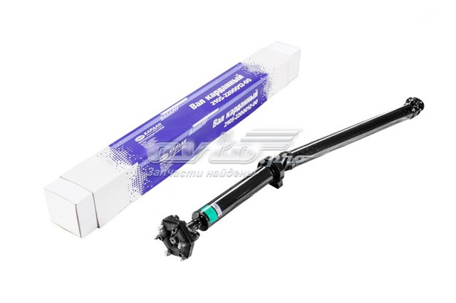 2105-2200012 Lada вал карданный, задний