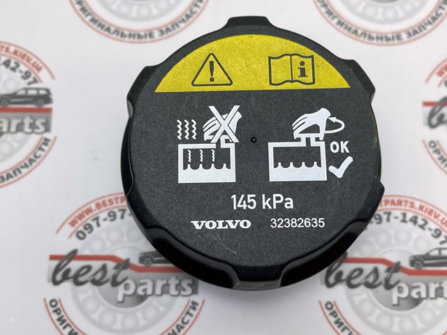 32382635 Volvo Крышка бачка