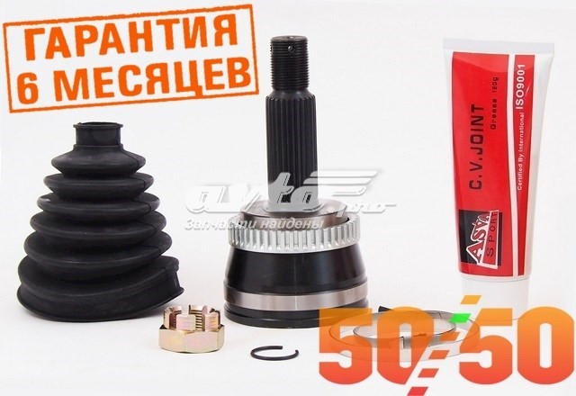 Шарнир равных угловых скоростей задний Asva KARNS2A48 цена, от 32.63 USD