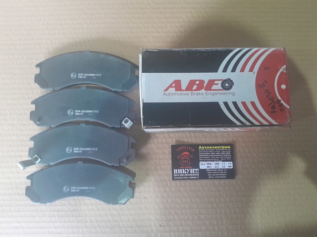 Тормозные колодки ABE C15031