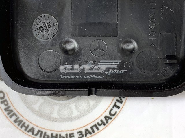  Mercedes A44774700009B27 цена, от 10.36 USD