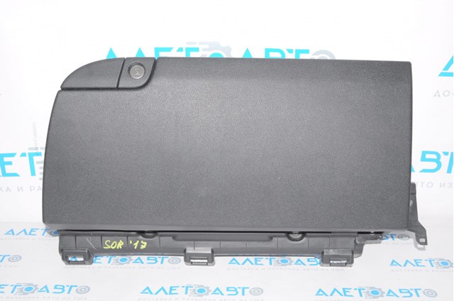 Купить 84510C6100WK Hyundai/Kia Бардачок