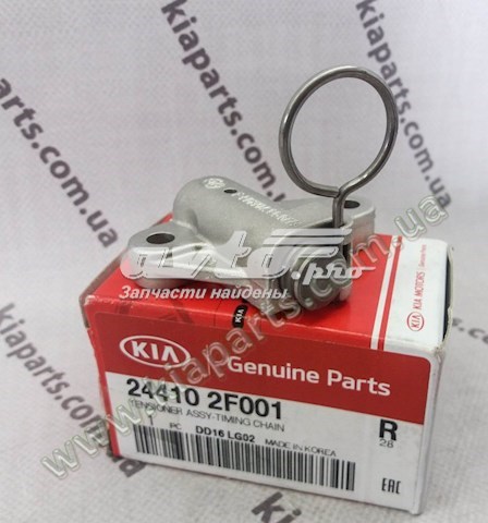 Натяжитель цепи ГРМ 244102F001 Hyundai/Kia