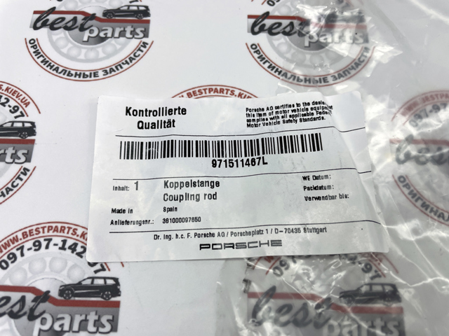 971511467L Porsche 