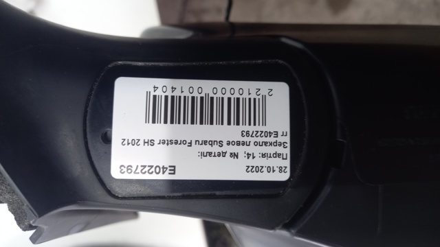  Subaru E4022793 цена, от 106.88 USD