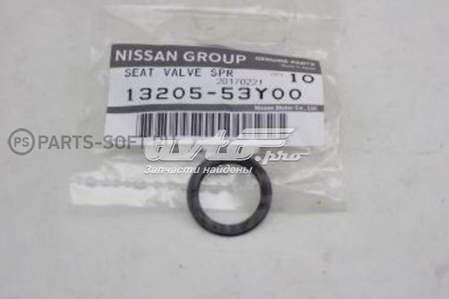 1320553Y00 Nissan 