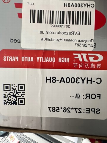 49500A6200 Hyundai/Kia Полуось передняя левая