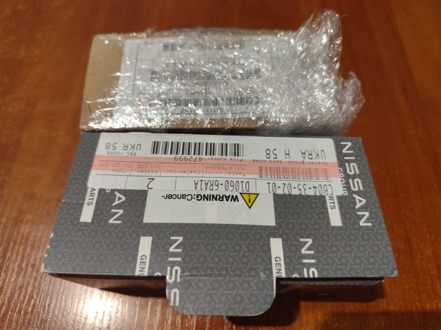 Передние тормозные колодки D10606RA1A Nissan/Infiniti