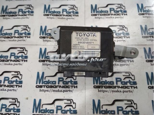 Регулятор зеркал 8943060071 Toyota