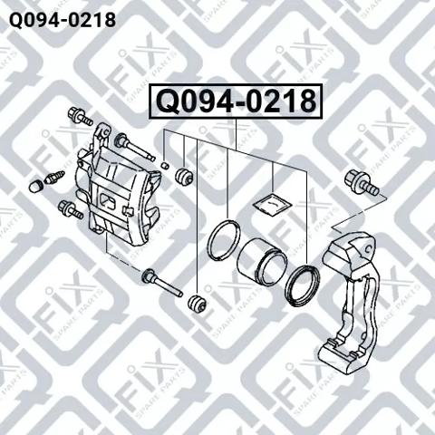 Ремкомплект переднего суппорта Q0940218 Q-fix