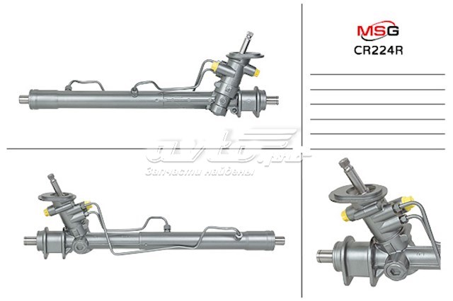 Рулевая рейка 95238311 REMA-PARTS