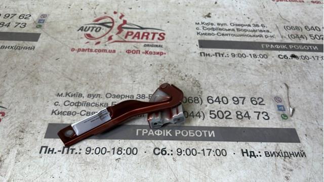5741061M01 Suzuki 