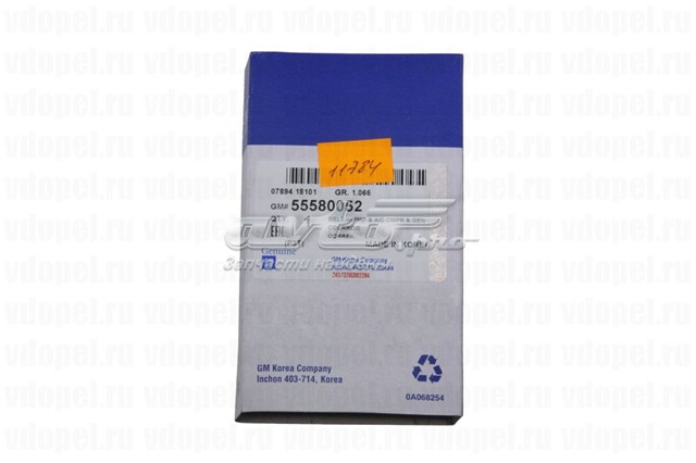 Клиновый ремень General Motors 55580052 цена, от 12.16 USD