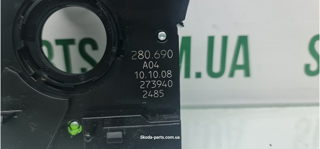 Купить 280690A04 VAG 