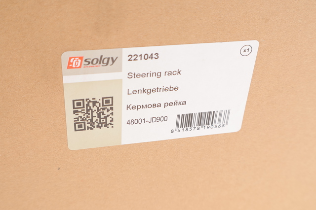 221043 Solgy 