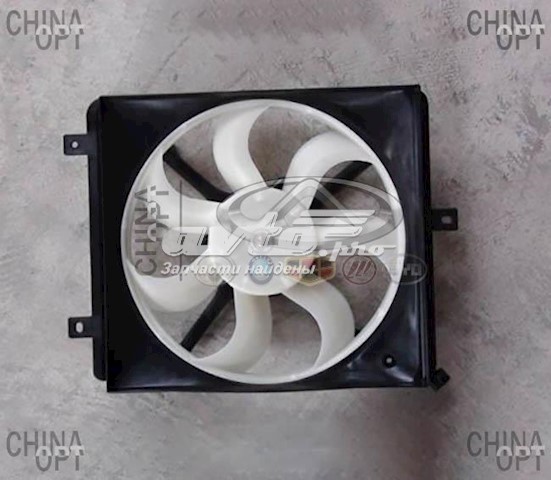 Вентилятор (крыльчатка) радиатора кондиционера правый Geely 1602192180