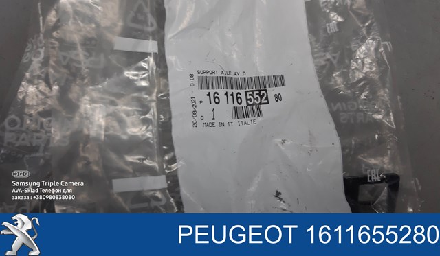 1611655280 Peugeot/Citroen Кронштейн крепления крыла переднего правого передний