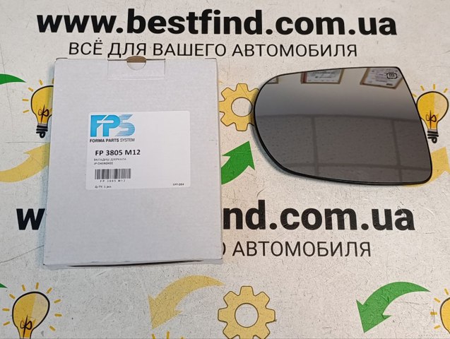 Стекло зеркала заднего вида, правого FPS FP3805M12 цена, от 15.96 USD