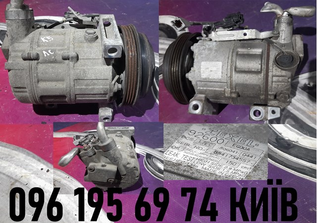 Компрессор системы кондиционирования Nissan/Infiniti 92600EG00A цена, от 127.12 USD