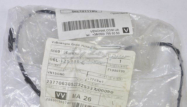 Прокладка водяной помпы 06L121119C VAG
