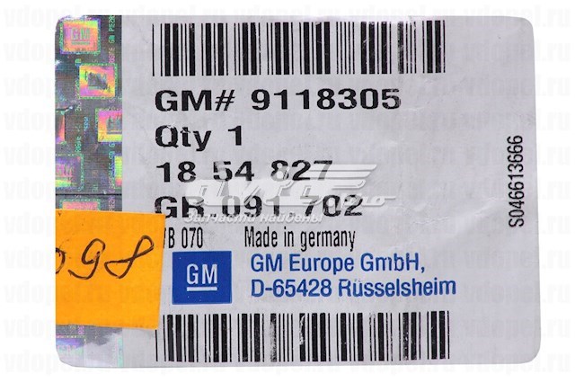 Ремкомплект компрессора кондиционера General Motors 9118305 цена, от 18.34 USD