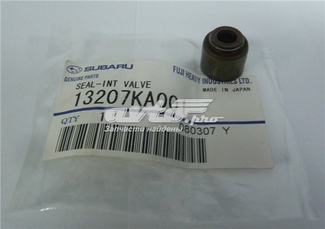 BVV760A0 NOK Сальник клапана (маслосъёмный) впускного