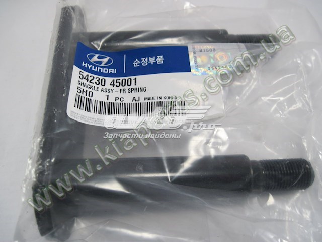 Купить 5423045001 Hyundai/Kia Серьга передней рессоры