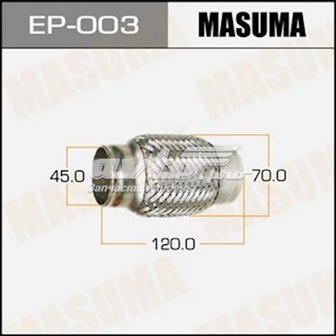 Masuma EP003 цена, от 10.94 USD