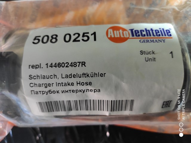 Купить 5080251 Autotechteile Патрубок интеркулера
