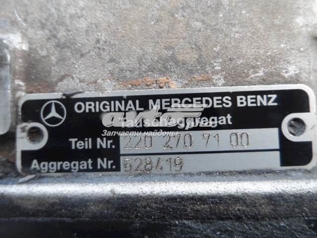  Mercedes 722639 цена, от 591.42 USD