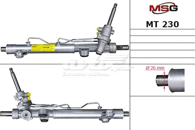 Рулевая рейка MT9230 AGR