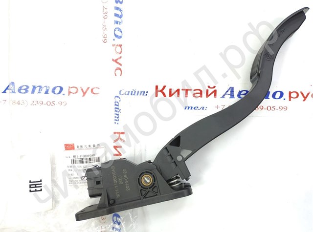  Chery M111108010AB цена, от 51.80 USD