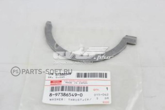 Полукольцо упорное (разбега) коленвала, STD, комплект Isuzu 8973865490