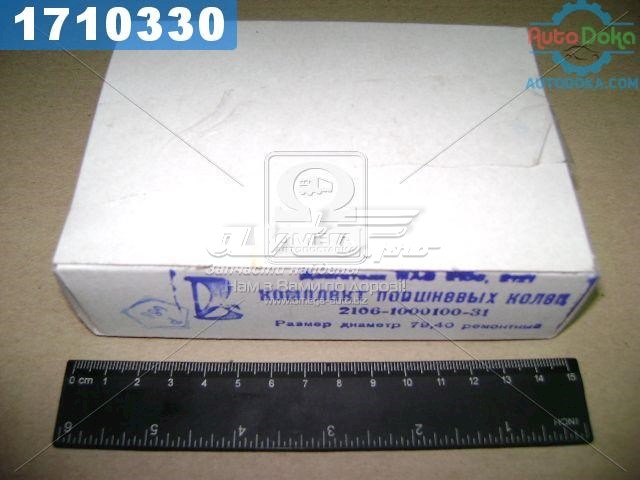 Купить PRLAD472803040SET AMP/Paradowscy Кольца поршневые комплект на мотор, 2-й ремонт (+0,50)