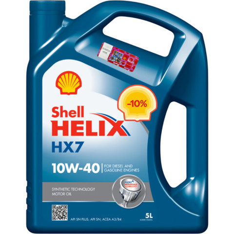 Масло автомобильное Shell 550053738 цена, от 44.16 USD