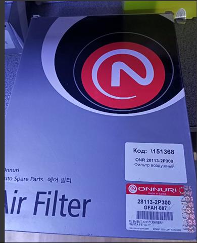 GFAH087 ONNURI Filtro de aire original y equivalente