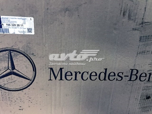  Mercedes A1663202811 цена, от 38.01 USD