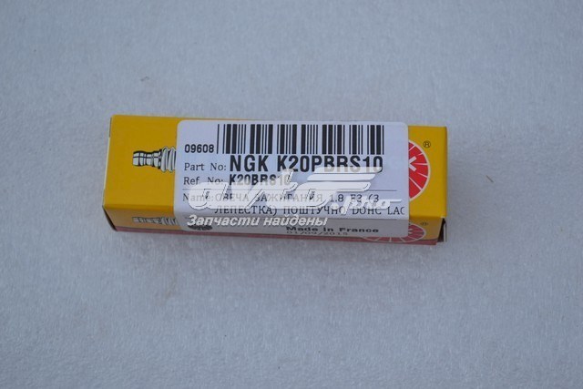 Свеча зажигания NGK BKUR6ETB цена, от 4.19 USD