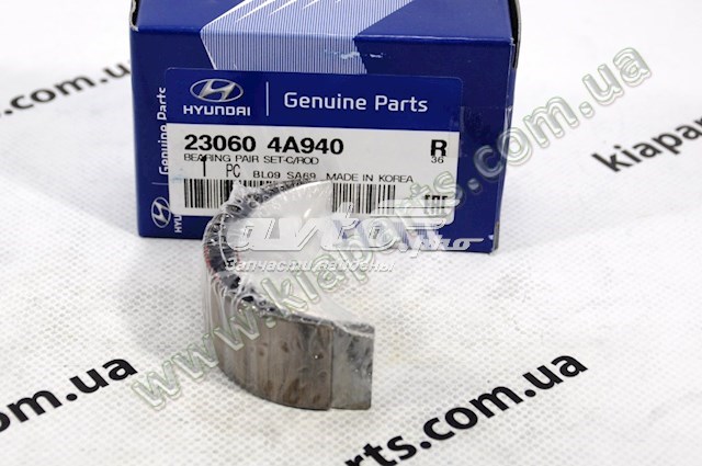 Купить R3114A075 Taiho Вкладыши коленвала шатунные, комплект, 3-й ремонт (+0,75)