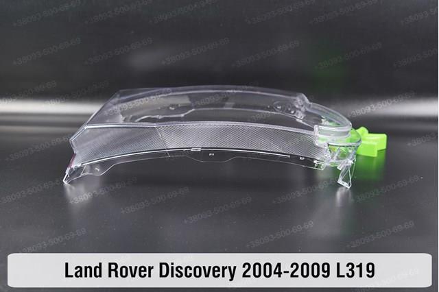 XBC500372 Land Rover Фара