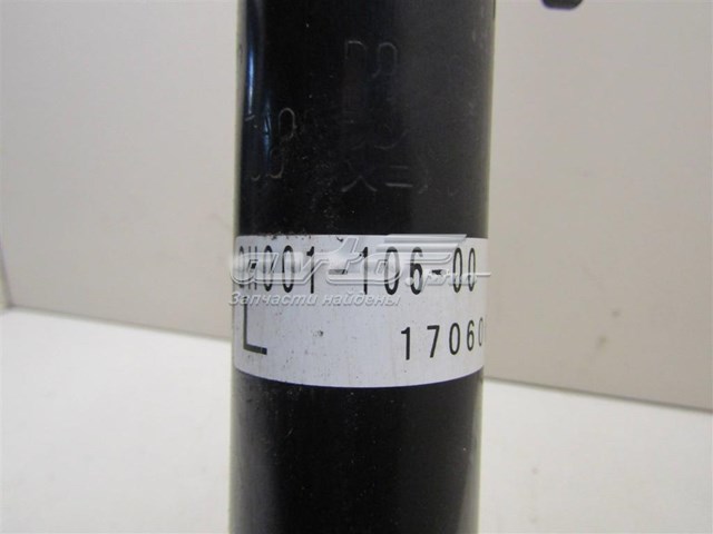 Стойка передняя левая Honda 51621TY4A02