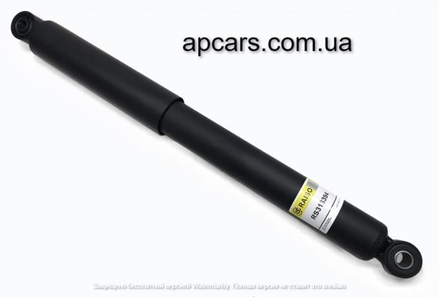 Стойка амортизатора задняя Raiso RS313394 цена, от 19.89 USD